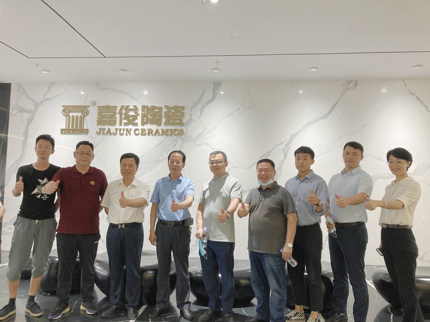 合力共贏謀發(fā)展，五礦地產(chǎn)考察團蒞臨嘉俊陶瓷總部參觀調(diào)研！